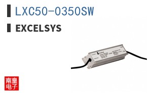 LXC50-0350SW
