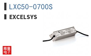 LXC50-0700S
