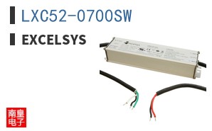LXC52-0700SW