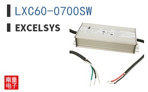 LXC60-0700SW