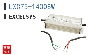 LXC75-1400SW