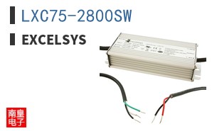LXC75-2800SW