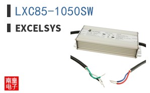 LXC85-1050SW