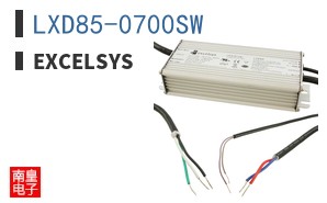 LXD85-0700SW