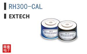 RH300-CAL