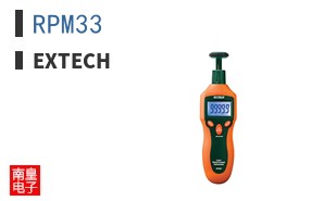 RPM33