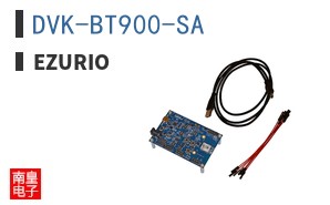 DVK-BT900-SA