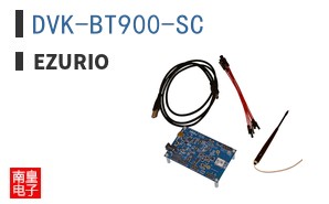 DVK-BT900-SC