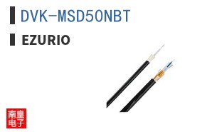 DVK-MSD50NBT