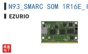 N93_SMARC_SOM_1R16E_IF573_3M