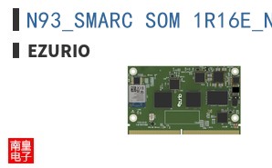 N93_SMARC_SOM_1R16E_NX611_1M
