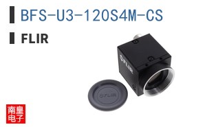 BFS-U3-120S4M-CS