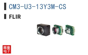 CM3-U3-13Y3M-CS