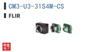 CM3-U3-31S4M-CS