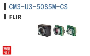 CM3-U3-50S5M-CS