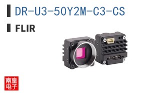 DR-U3-50Y2M-C3-CS