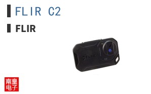 FLIR C2