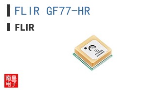 FLIR GF77-HR