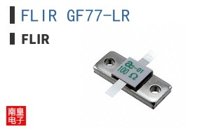 FLIR GF77-LR