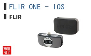 FLIR ONE - IOS