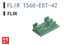 FLIR T560-EST-42