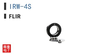 IRW-4S