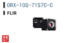 ORX-10G-71S7C-C