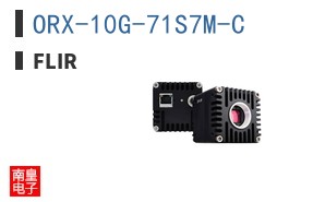 ORX-10G-71S7M-C