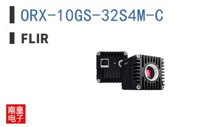ORX-10GS-32S4M-C