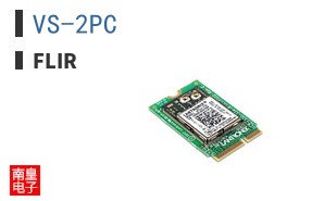 VS-2PC