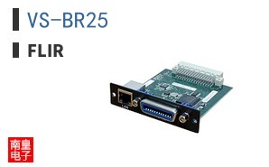 VS-BR25