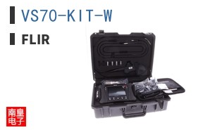 VS70-KIT-W