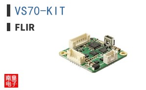 VS70-KIT