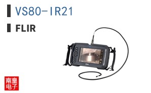 VS80-IR21
