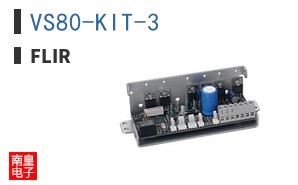 VS80-KIT-3