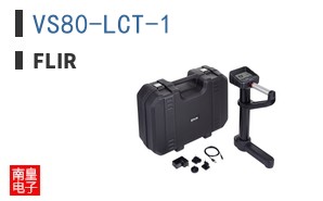 VS80-LCT-1