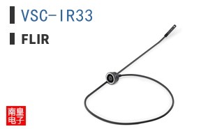 VSC-IR33