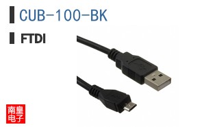 CUB-100-BK
