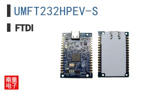 UMFT232HPEV-S