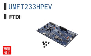 UMFT233HPEV