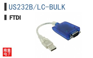 US232B/LC-BULK
