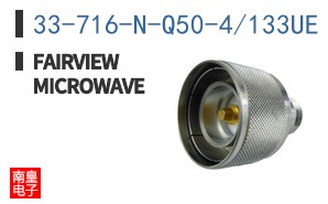 33-716-N-Q50-4/133UE