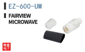 EZ-600-UM