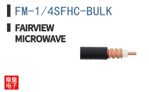 FM-1/4SFHC-BULK