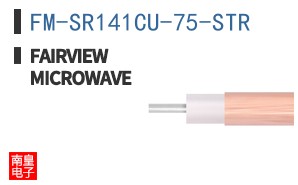 FM-SR141CU-75-STR