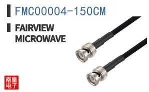 FMC00004-150CM