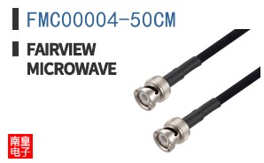 FMC00004-50CM