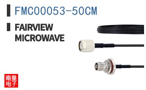 FMC00053-50CM