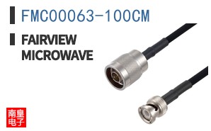 FMC00063-100CM