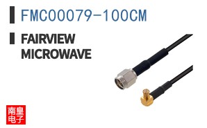 FMC00079-100CM